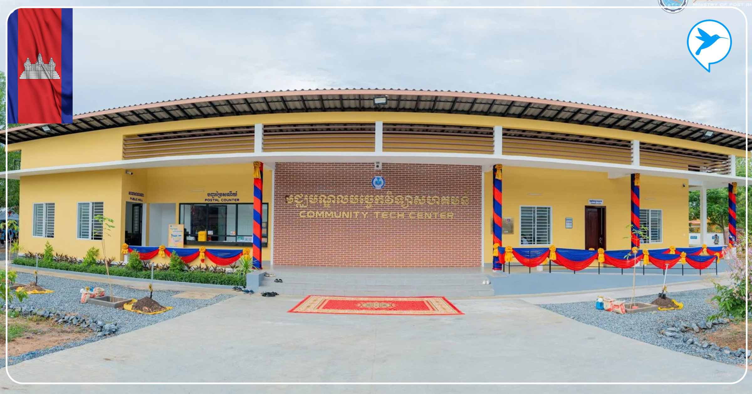ជិះឃើញមុខសាលា ប្រយ័ត្នអត់ដឹង! មជ្ឈមណ្ឌលបច្ចេកវិទ្យាសហគមន៍ ឃើញមុខវិទ្យាល័យតាមខេត្តមួយចំនួន គឺផ្ដោតលើមុខងារ៤នេះ